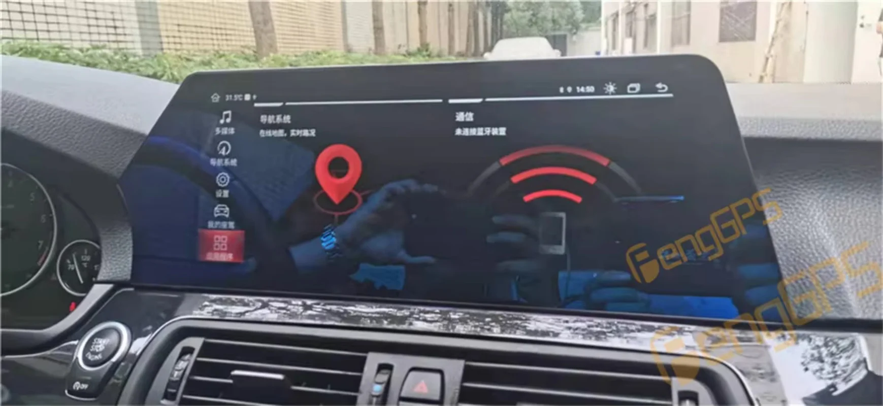 Фото Для BMW 5 серии F10 F11 2011-2016 авторадио Android автомобильный радиоприемник 2-диночный стереоприемник мультимедийный DVD-плеер GPS-навигатор №5