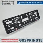 DD06 ОБИТЕЛЬ ЗЛА Рамка номера авто, под номерной знак. Держатель Крепление номера. Табличка Тюнинг. Авторамка. A.ST.SILKPRINT