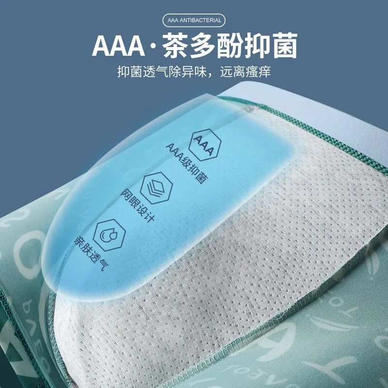 4-piece combination men's ice silk underwear seamless men's boxer pants breathable summer boys boxer shorts