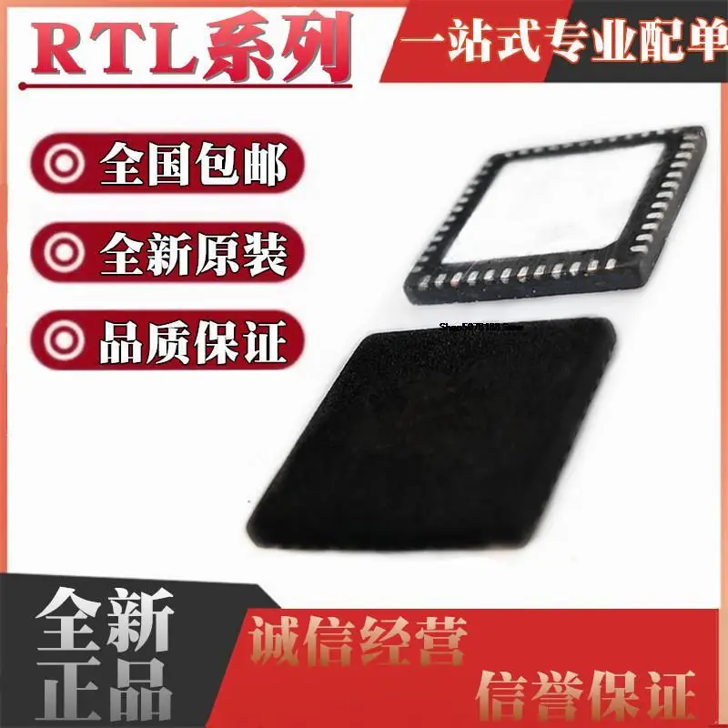 

10pieces RTL8111GN-CG EPH EP EPV 8165 8118ASH 8151FH 8161EH CGT QFN48