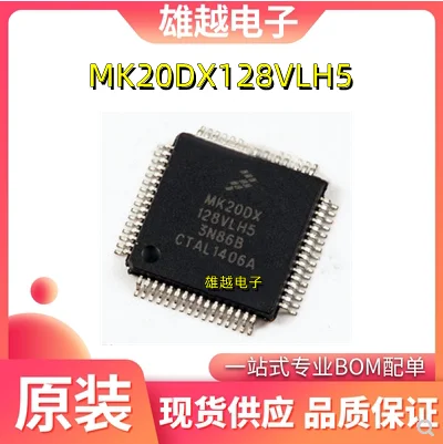 

Бесплатная доставка mk20dx128vlh5 MK20DX128VLF5 MUC- 10 шт.