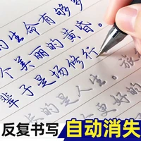 practice copybook adult running script line regular groove quick hard pen boys and girls repeatedly use