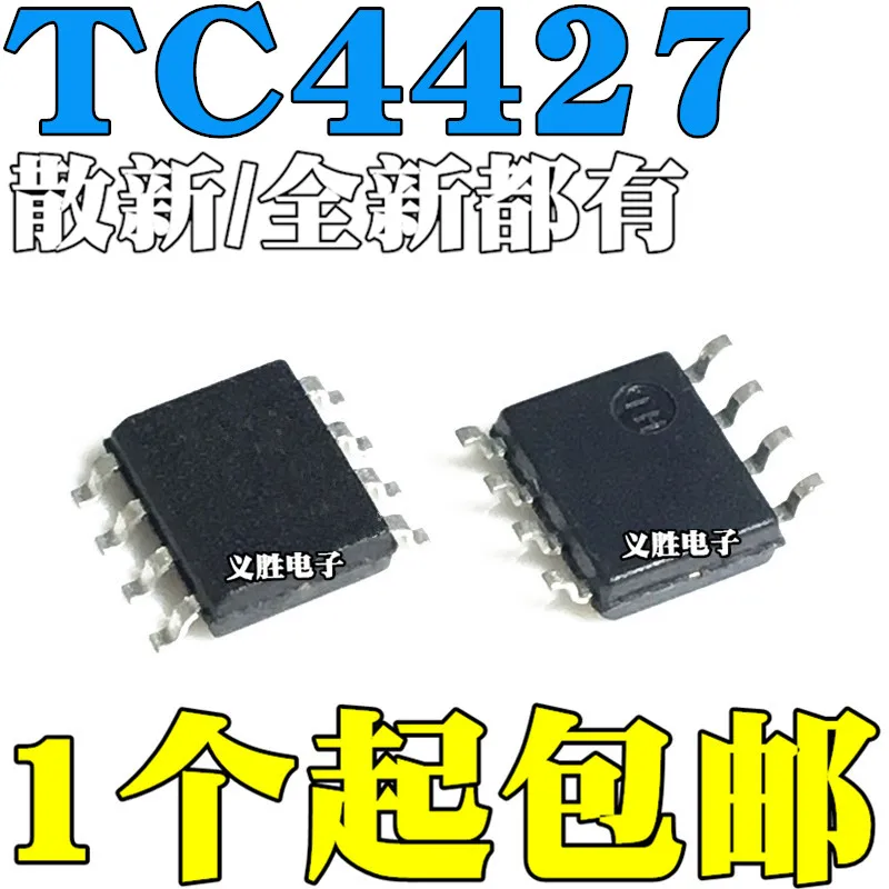 

Tc4427автоматический чип для кондиционирования воздуха TC4427E TC4427C TC4427AE TC4427AC