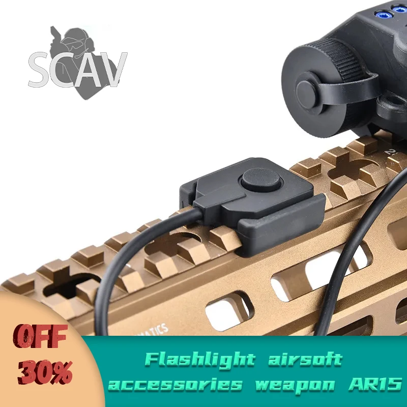 Лазерный переключатель с разъемом 2 5 мм 3 AR15