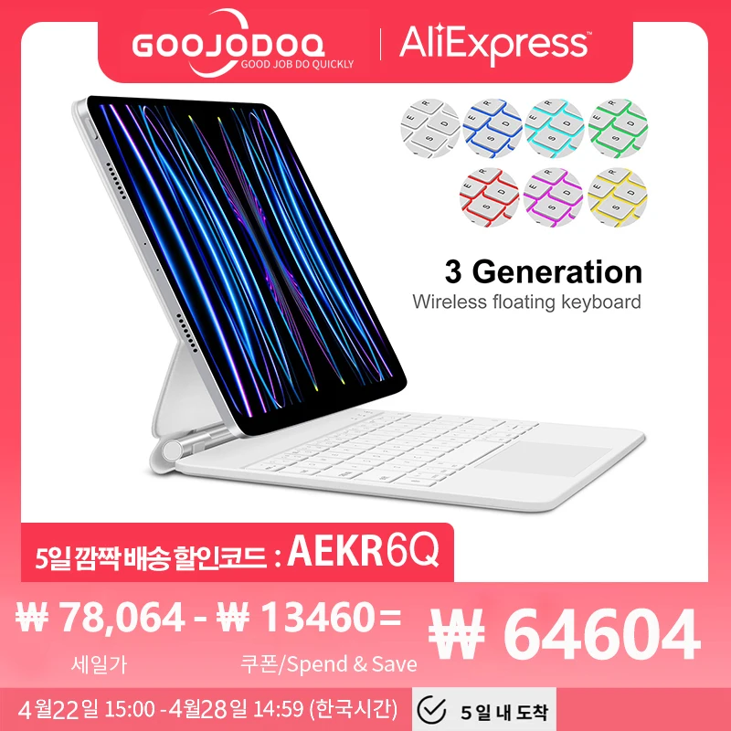 GOOJODOQ Magic Keyboard for iPad Pro 11 12 9 12.9 Air 4 Air 