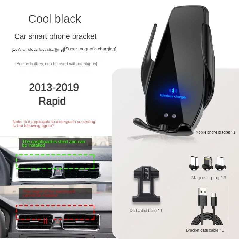 

2013-2019 для Skoda Rapid, держатель для телефона, беспроводное зарядное устройство, автомобильное крепление для мобильного телефона, навигационный кронштейн, поддержка GPS, вращение на 360°