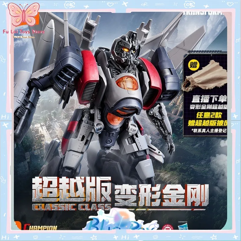 Фото Оригинальная сборная фигурка BLOKEES Transformers Dark of The Moon Classic Class, крутая коллекционная модель, идеальный подарок на праздник №5