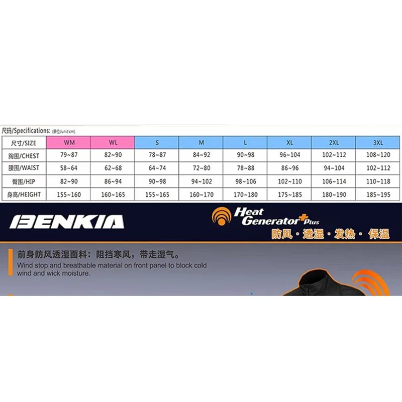 Мужское зимнее теплое ветрозащитное Спортивное нижнее белье BENKIA с длинными