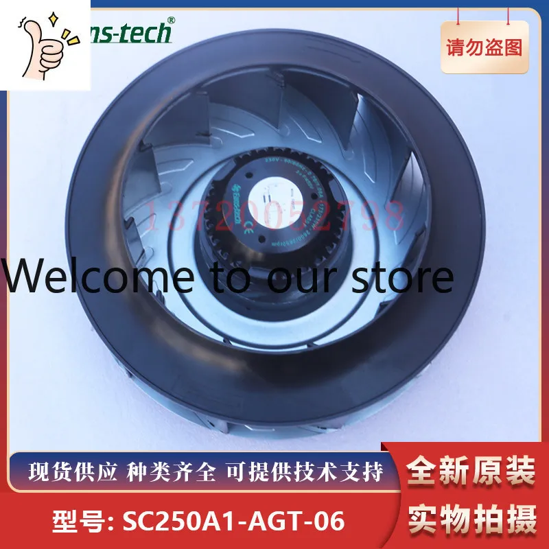 Фото Вентилятор SC250A1-AGT-06 Fans-tech Panstar, центробежный вентилятор обратного вращения, вентилятор для охлаждения кондиционеров №1