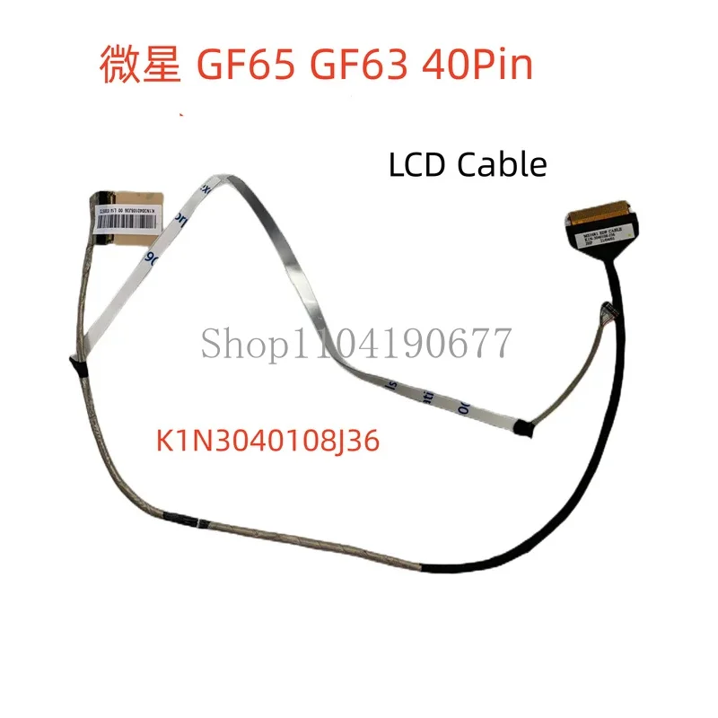 Новинка для MSI hs-65 hs-63 ms16rw ms-16r4 mss-16r3 ленточный кабель ЖК-дисплея и светодиодного