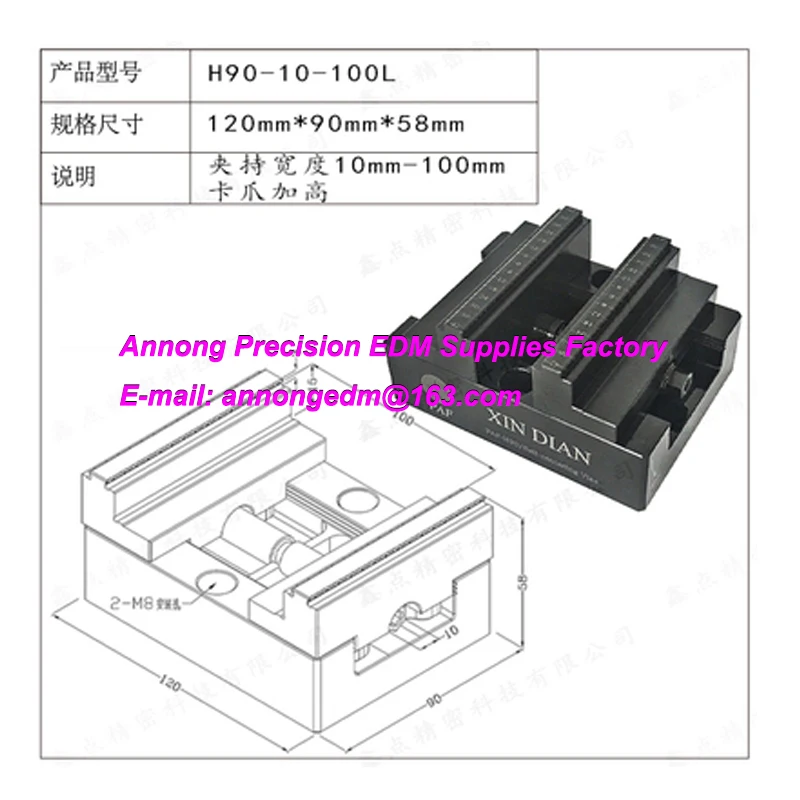 

Фрезерный станок с ЧПУ, Самоцентрирующиеся тиски с электродом EROWA topogram, стандарт 8-55 мм