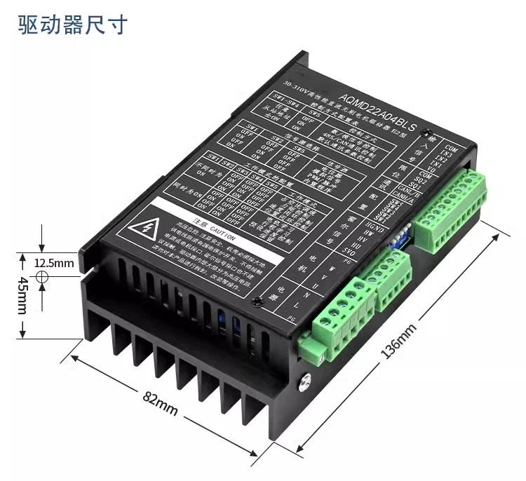 Бесщеточный двигатель 220 В 310 в 1000 Вт