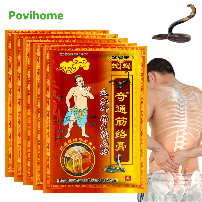 

8/16/40Pcs Snake Scorpion Venom Pain Relief Patch Neck Joint Muscle Plaster Back Shoulder Waist Painkiller Medical Patches