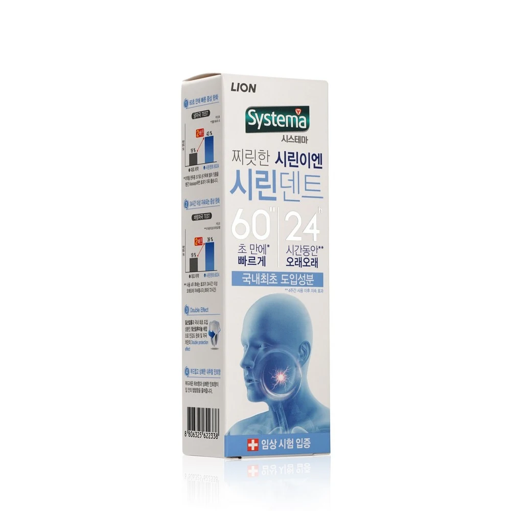 Toothpaste CJ Lion Systema Sirindent 6024 for sensitive teeth 110 g Beauty & Health Oral Hygiene beautiful smile 3131727 |