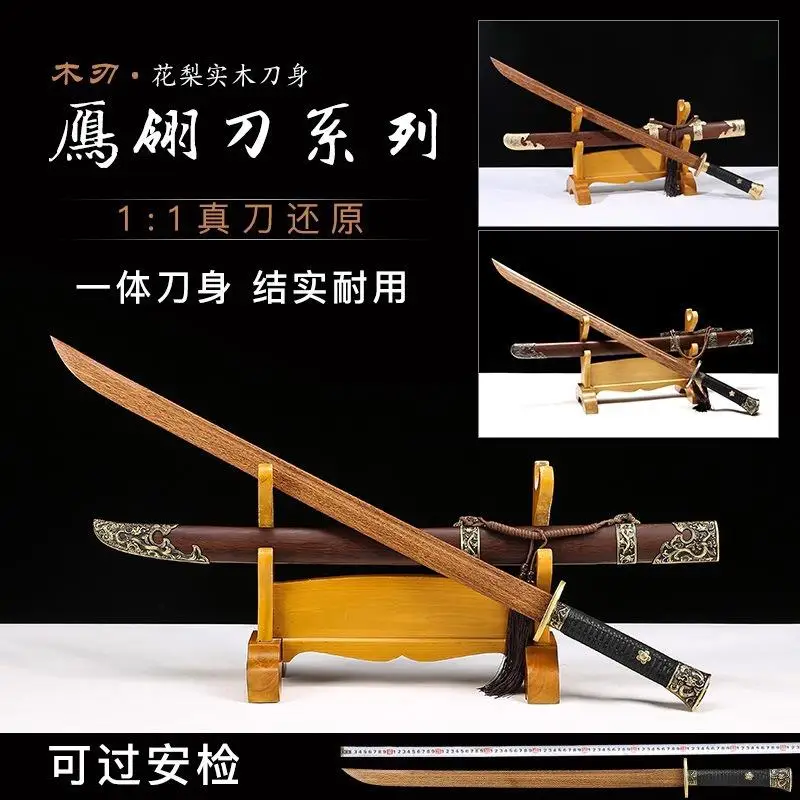 Деревянный меч Longquan катана дикая гусь искусственный костюм кино и телевидение