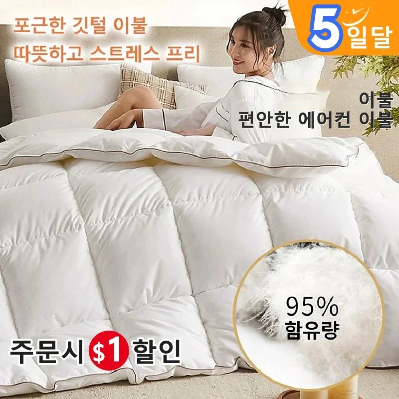 3D одеяло из хлеба и гусиного пуха