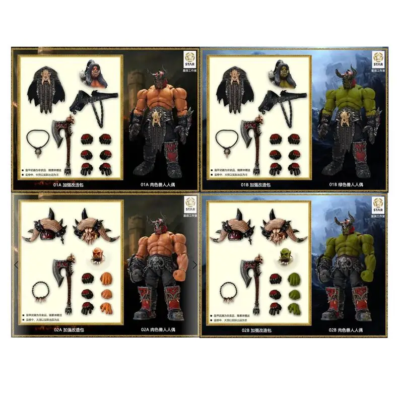 

In Stock Star Studio 1:12 Ancient Battlefield Orcus Accessories Package Spot Anime Action Figures Toys Models Collector