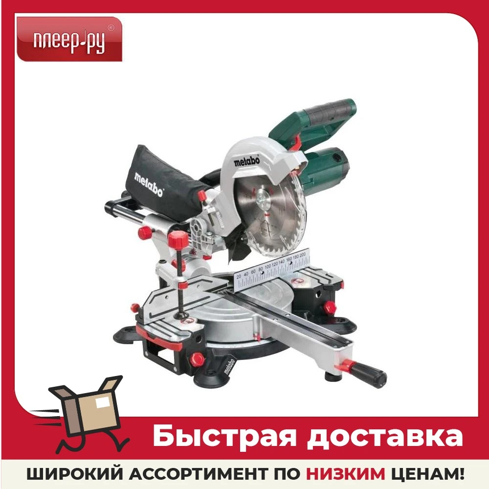 Торцовочная Пила Kgs 216 M Купить