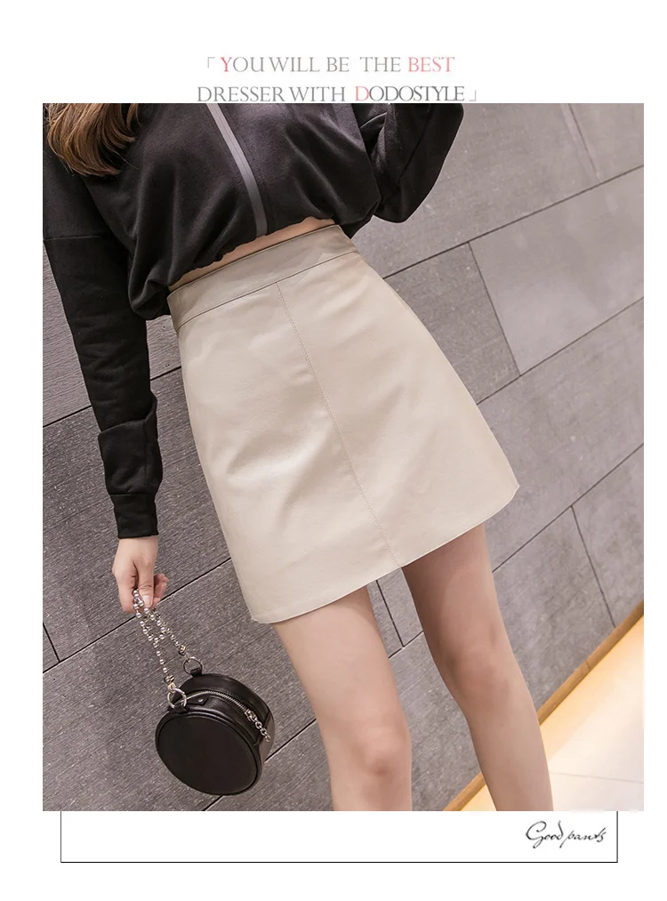 

Women's Mini Leather High Waist Skirt, 4 Colors, Chic, Black, Sexy, A-word, Autumn and Winter, Korean New Series