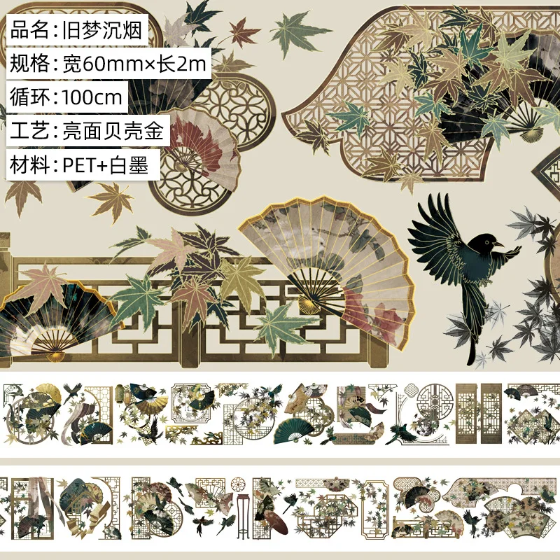 

Китайская винтажная лента для девочек