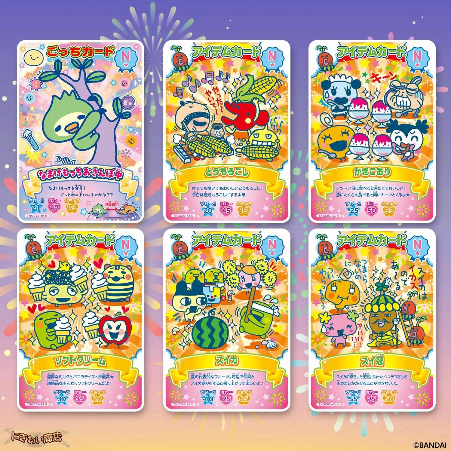 Фото Оригинальный набор коллекционных карточек Bandai Namco Tamagotchi New Gotchi Card Vol 3 Booster Box Carddass GR R N TCG, кавайный подарок-игрушка №3