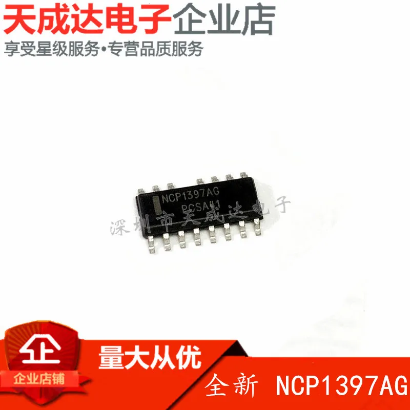 

Бесплатная доставка cp1397ag 10 шт.