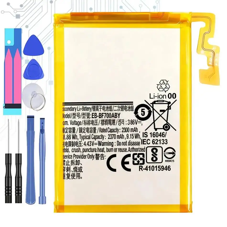 Фото Аккумулятор для Samsung Galaxy Z Flip F700 3 5 6 4 F723 F724 SM-F7210 5G EB-BF707ABY+EB-BF708ABY EB-BF725ABY+EB-BF724ABY №3