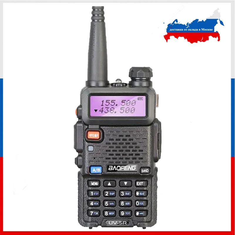 

BaoFeng UV-5R walkie talkie Baofeng Ham Radio VHF UHF 136-174Mhz & 400-520Mhz 128CH 1800mAh 5W Radio Communicator