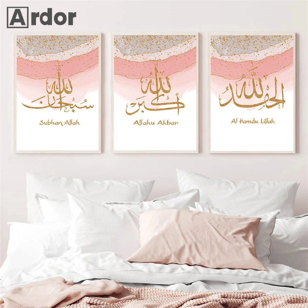 

Allahu Akbar Wall Posters Islamic Calligraphy Canvas Painting Gold Foil Pink Abstract Print Wall Pictures Living Room Home Decor