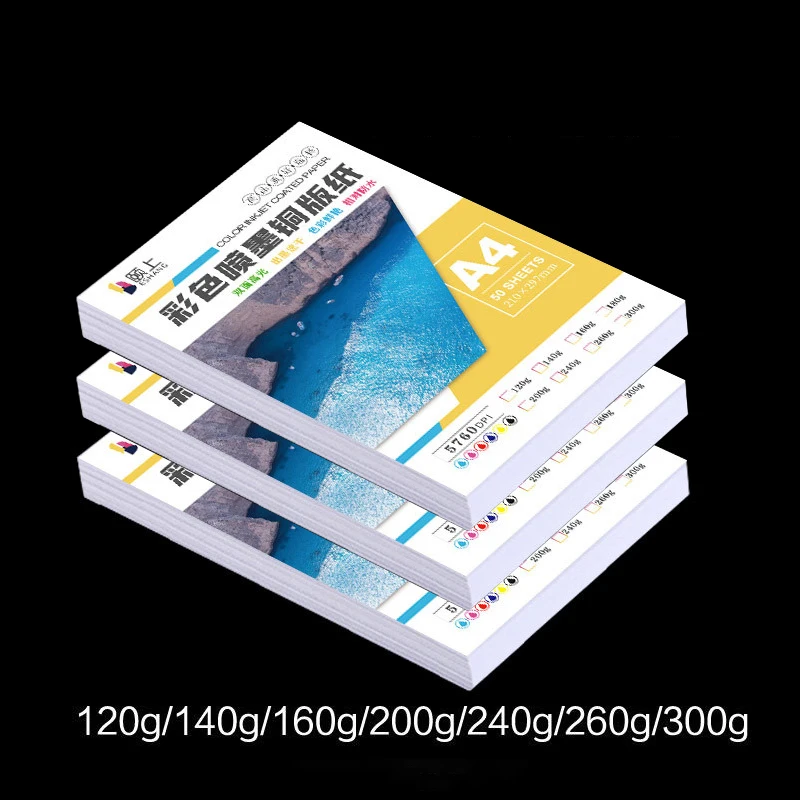 

Глянцевая фотобумага, 50 шт./двухсторонняя бумага с покрытием, двухсторонний цвет, струйный белый картон для визиток, струйная фотобумага