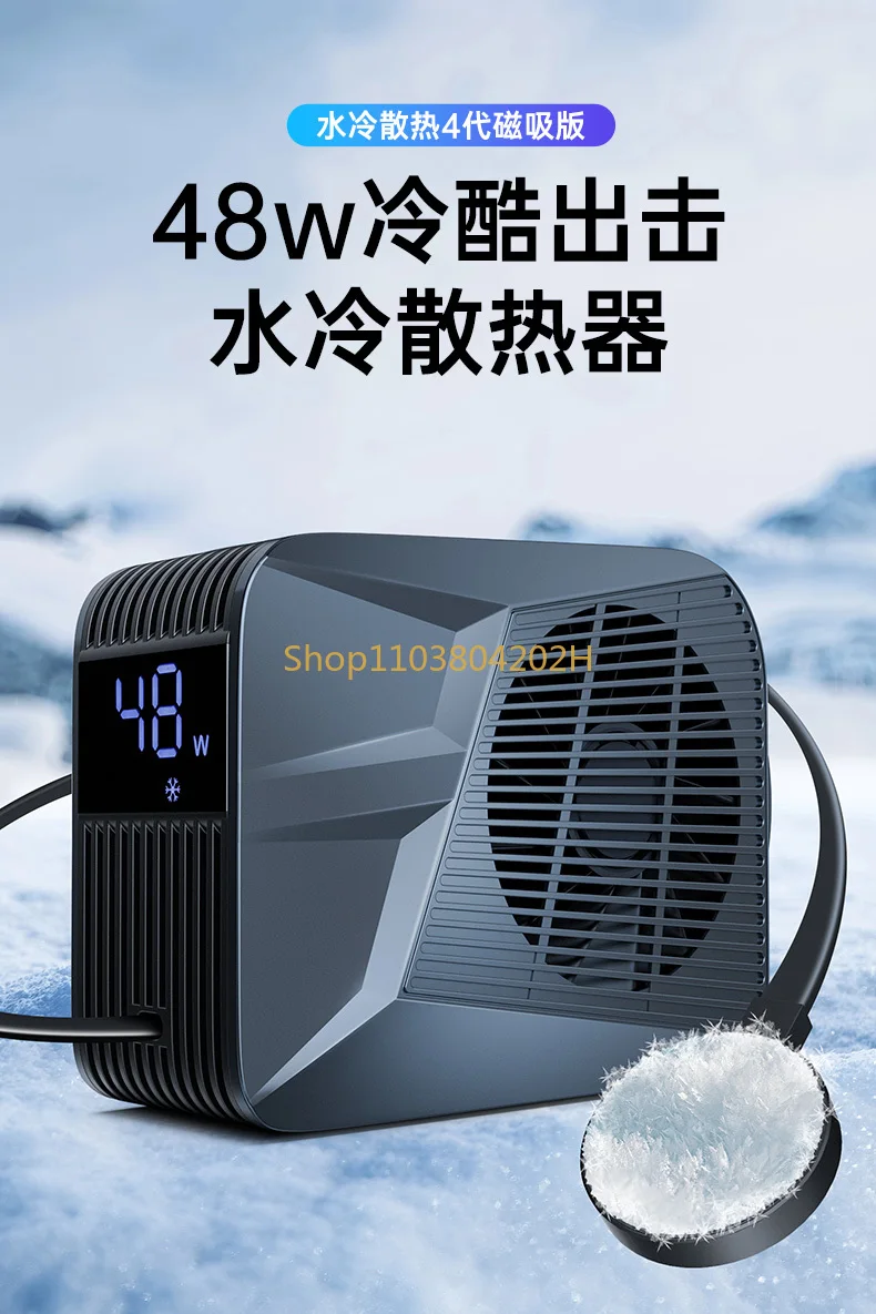 Магнитный Охлаждающий радиатор для Apple iPad 48 Вт