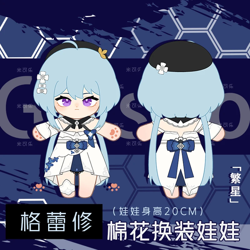 

Anime Game Honkai Impact 3 Griseo Cosplay Cute Cartoon Plush Stuffed Change Clothes Dolls Toy Puppet Naked Baby Gifts 20cm