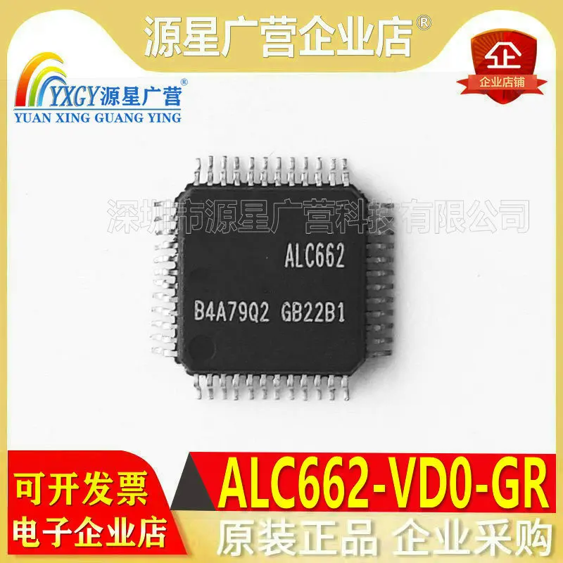 Микросхема карта. Tms320lf2406apza.