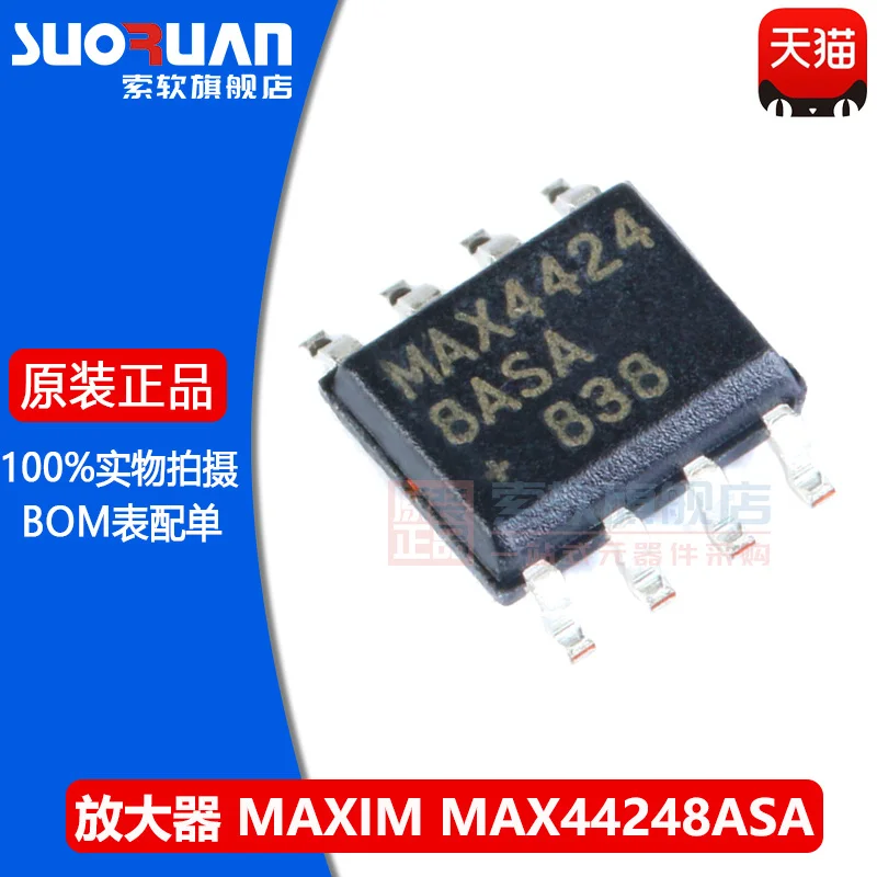 

New original patch max44248asa + T sop-8 operational amplifier IC max44248asa