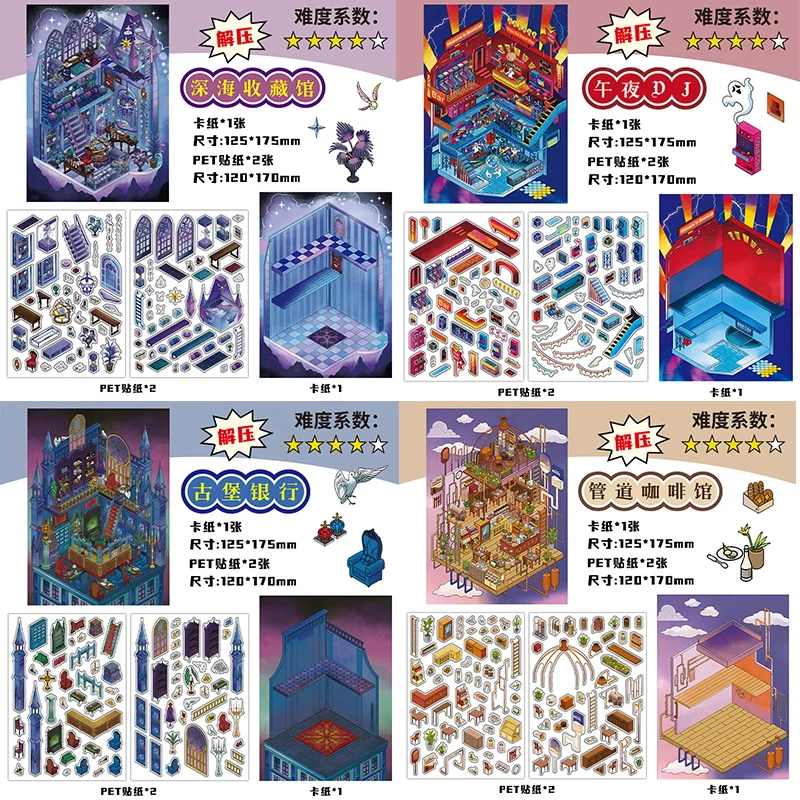 

Kawaii 3D наклейки для скрапбукинга