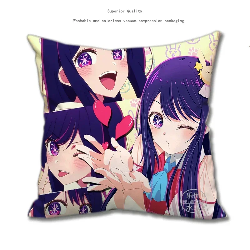 В наличии аниме Oshi No Ko Hoshino Ai квадратная подушка для косплея плюшевая орнамент