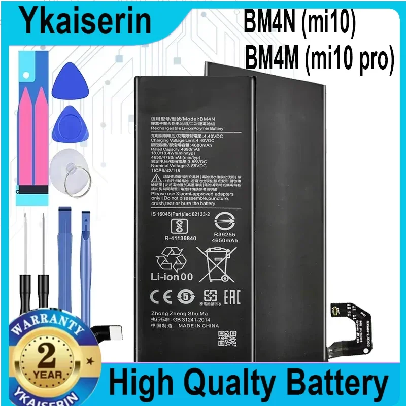 BM4M BM4N Сменный аккумулятор для Xiaomi Mi 10 Pro 5G 10Pro Mi10 мобильного телефона быстрая