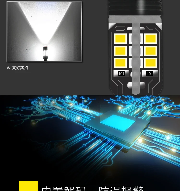 Car Reverse light LED FOR Toyota PREVIA T15 9W 5300K Back-up auxiliary