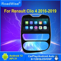 roadwise android car radio multimedia player for reanult clio 4 2016 2017 2018 2019 4g wifi dsp dvd gps 2 din carplay autoradio