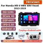 Автомагнитола Android 10 2Din GPS Bluetooth мультимедийный плеер для Honda HR-V HRV XRV Vezel 2013-2019 двойная камера s 360 камера Carplay
