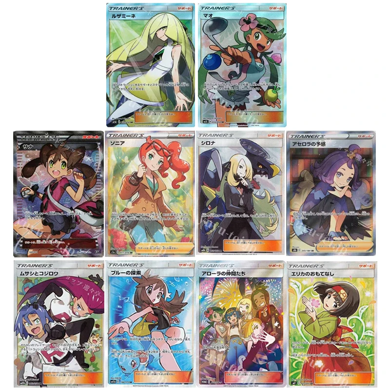 10Pcs/set Diy Self Made Pokemon Japanese Lillie Iono Trainer Color Flash Card Anime Pokemon Heroine Collection Card Gift Toys