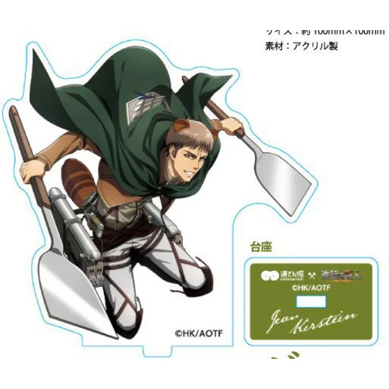 

Hot Anime Attack On Titan Acrylic Figure Stand Model Plate Shingeki No Kyojin Desk Decor Standing Sign Fans Collection Prop Gift