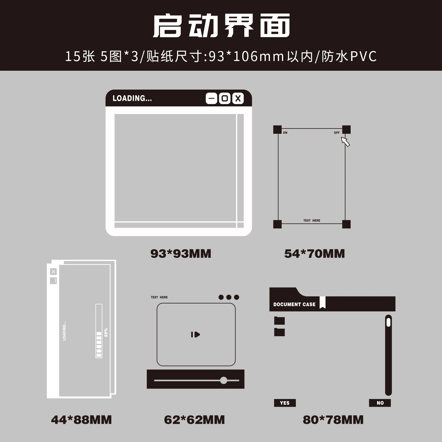 15 шт. винтажные наклейки из ПВХ с каймой из фильма, принадлежности для скрапбукинга «сделай сам», коллаж, декор для альбома, мусорный журнал, эстетические канцелярские наклейки