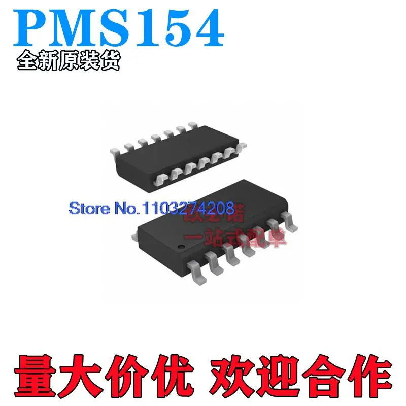 

20 шт./партия IC PMS154CSOP14