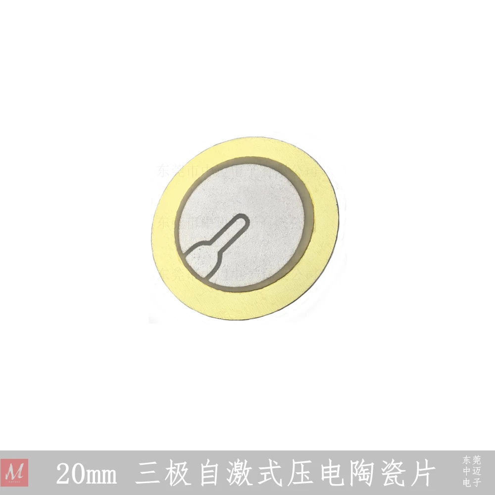 

Самоприводной пьезоэлемент ZM-PZT-20-3T