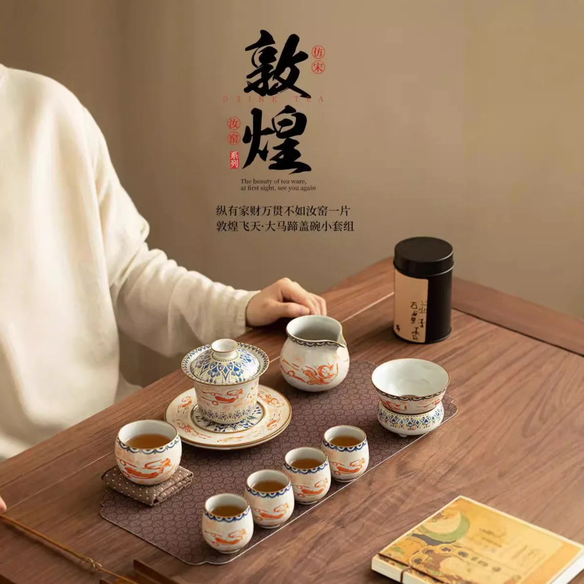 Ru Ware Dunhuang Kweichow Moutai Horseshoe Gaiwan Set Suit Complete of Household Ceramic Bowl Cups