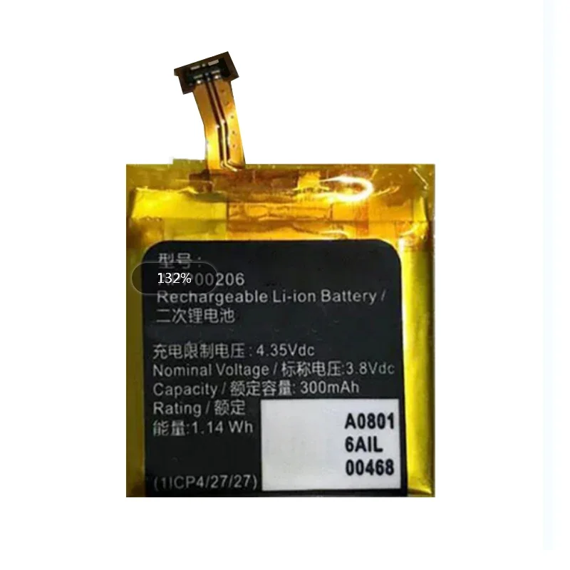 Аккумулятор 300 мАч APP00206 для аккумуляторов Apack 1ICP4/27/30