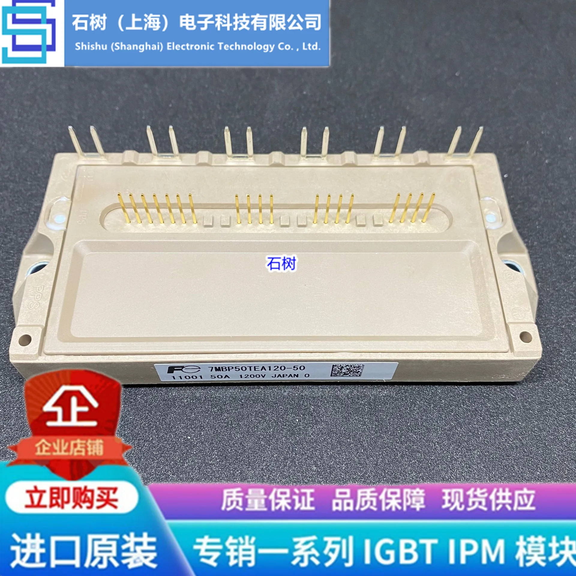 

Free delivery 7MBP100TEA120-50 7MBP75TEA120-50 7MBP50TEA120-50 Module