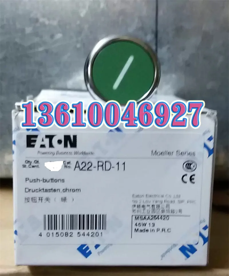 Оригинальная новая электронная сигарета-1 шт.