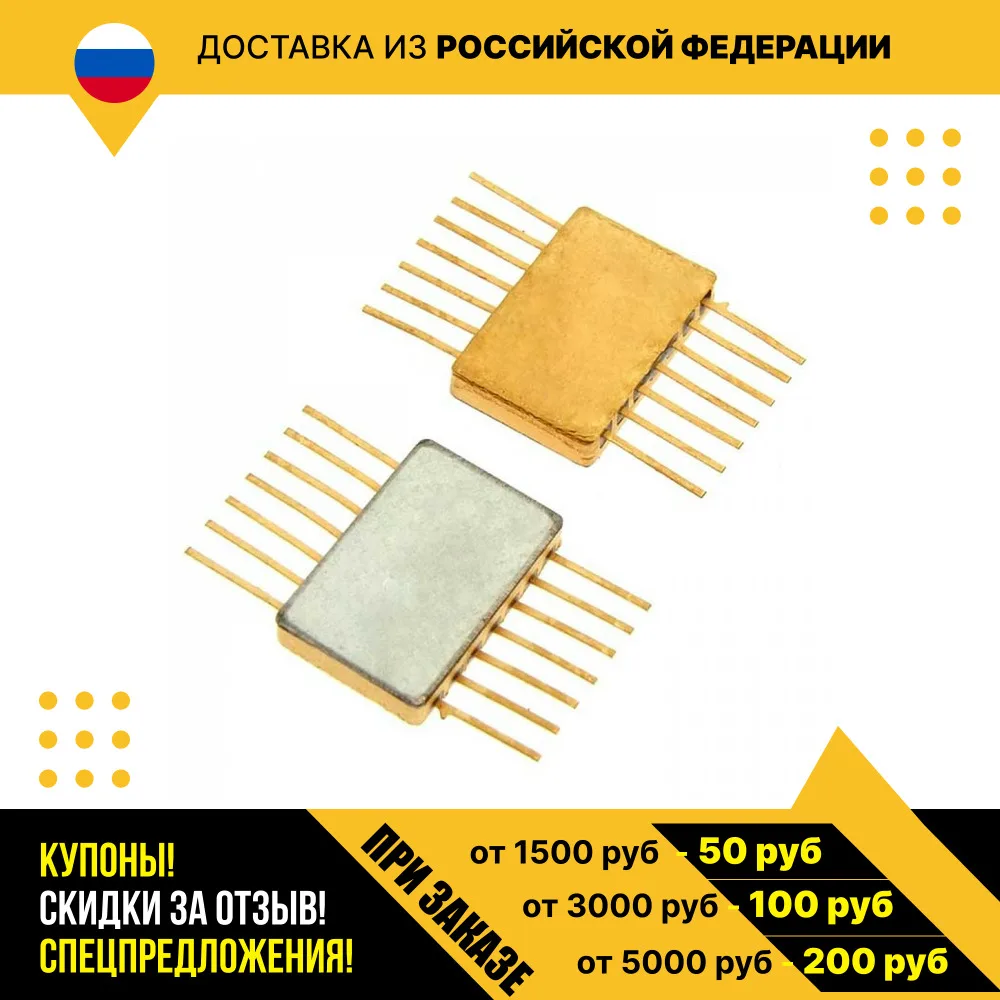 512ПС6 (200*г) |